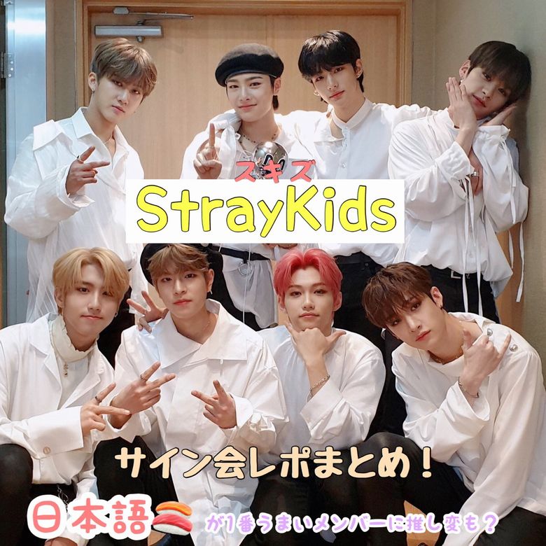 日本セール商品 stray kids スキズ スンミン サインカップ K-POP/アジア